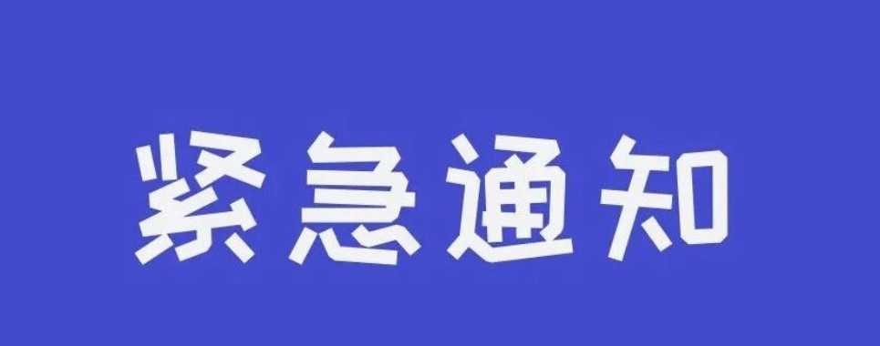 关于我司从未开展游戏代练类业务及客服热线标记异常的情况说明